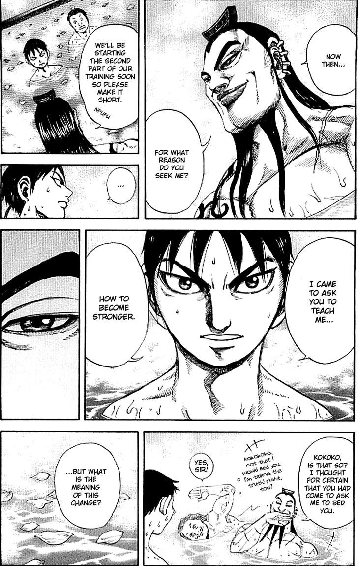 Page 12 of Chapter 105