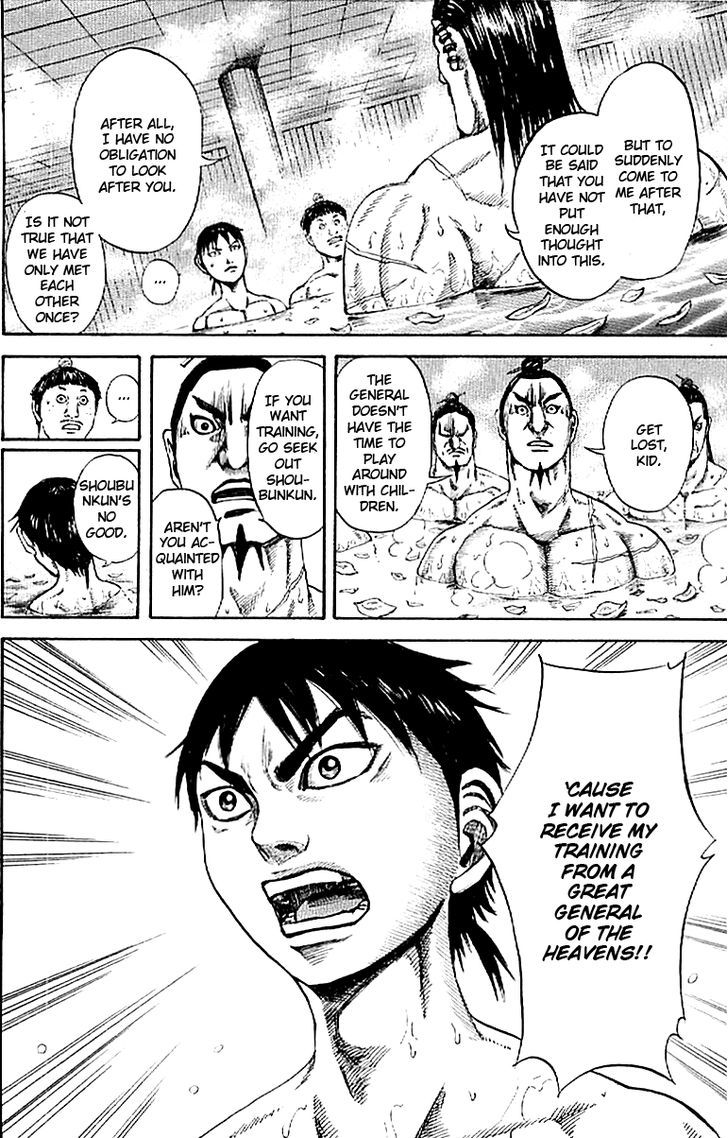Page 14 of Chapter 105