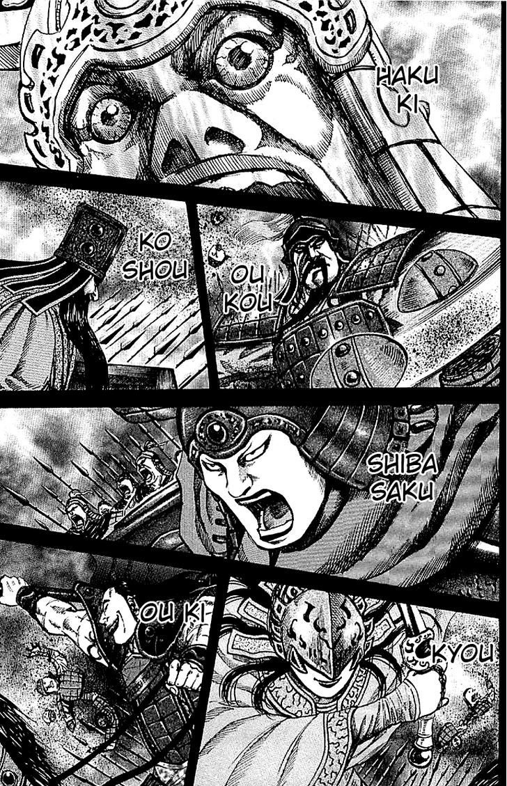 Page 7 of Chapter 106