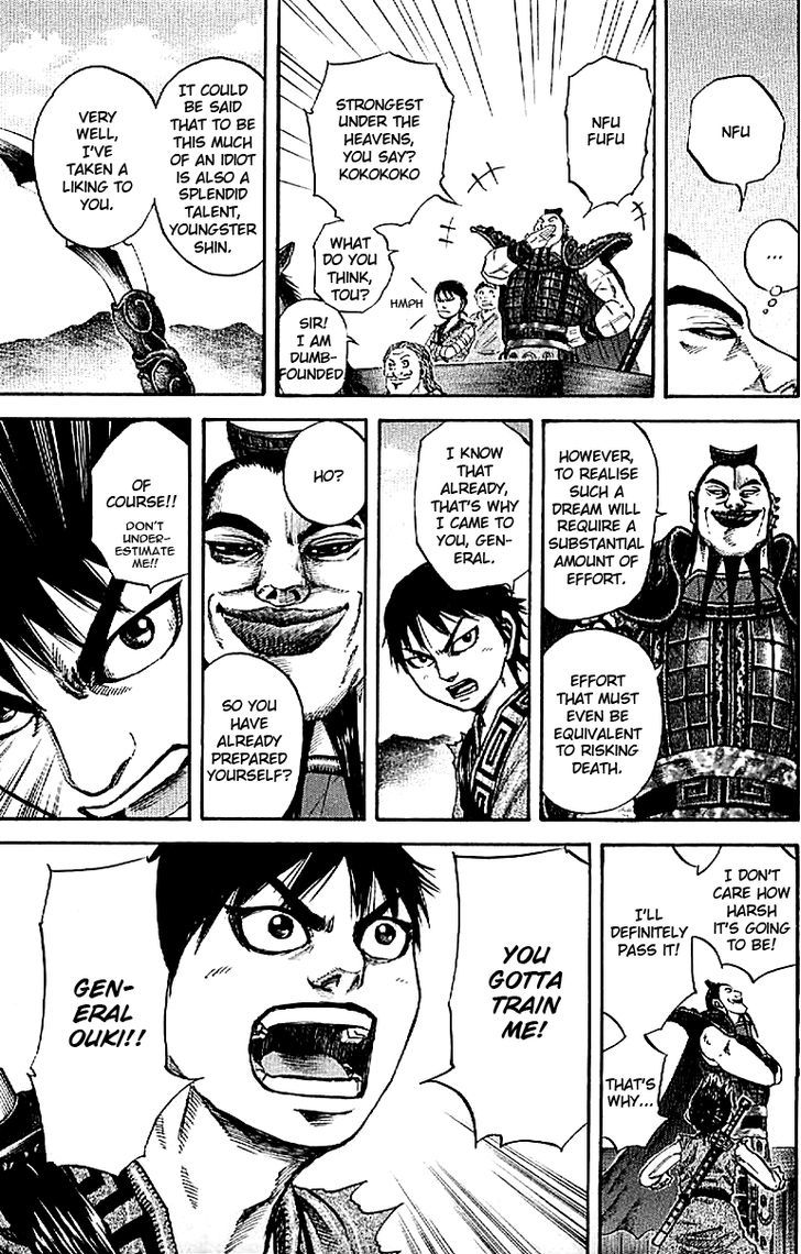 Page 14 of Chapter 106