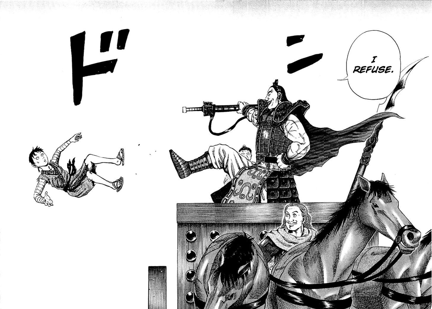 Page 15 of Chapter 106