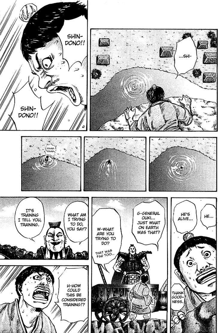 Page 3 of Chapter 107