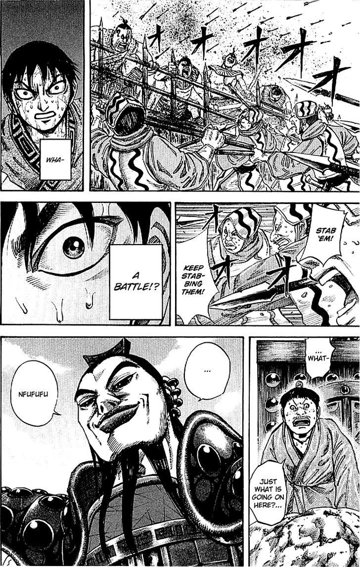 Page 5 of Chapter 107
