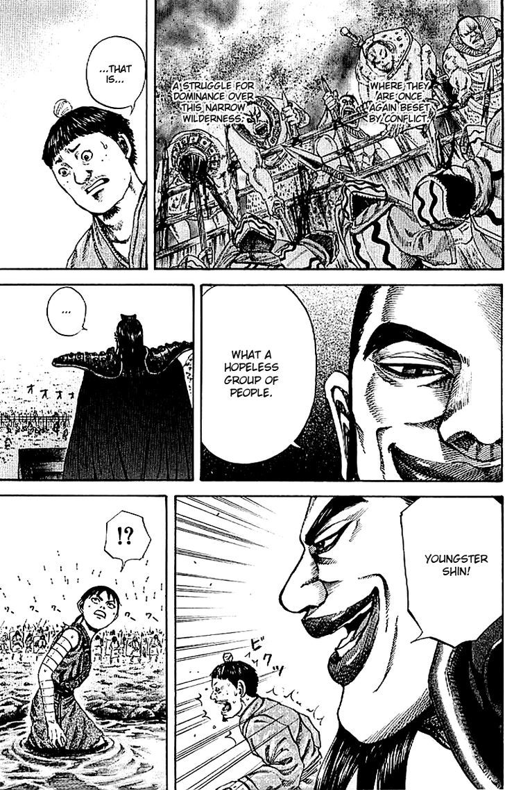 Page 10 of Chapter 107