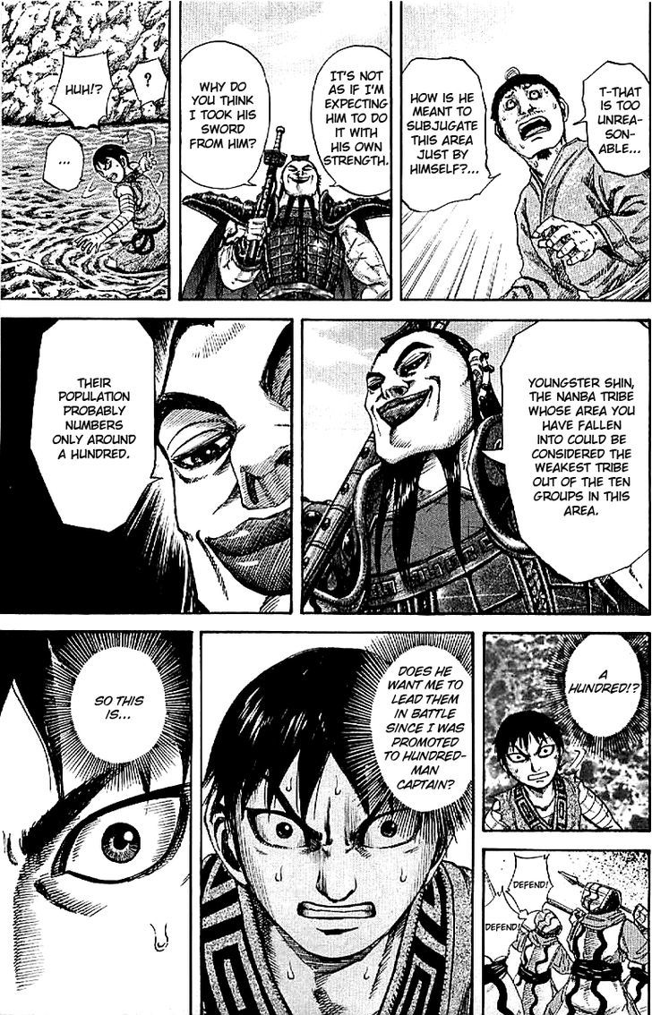 Page 12 of Chapter 107