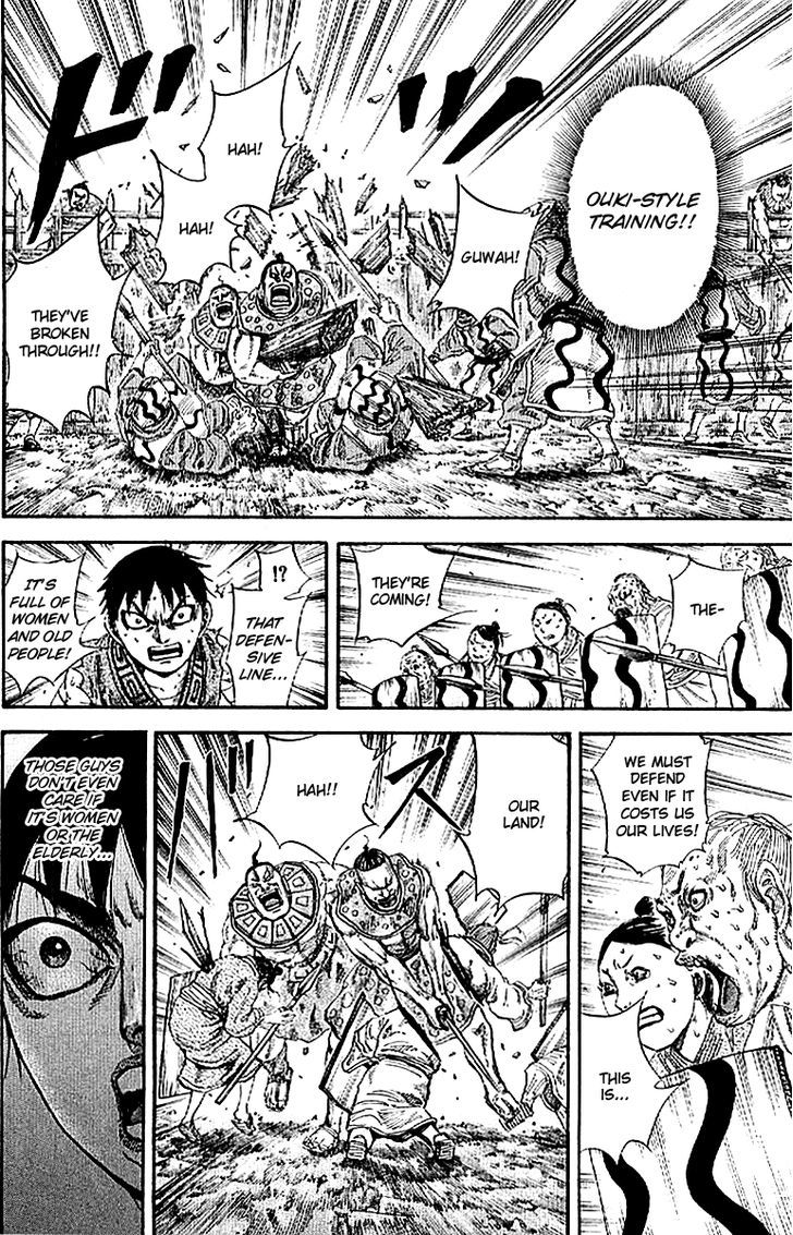 Page 13 of Chapter 107