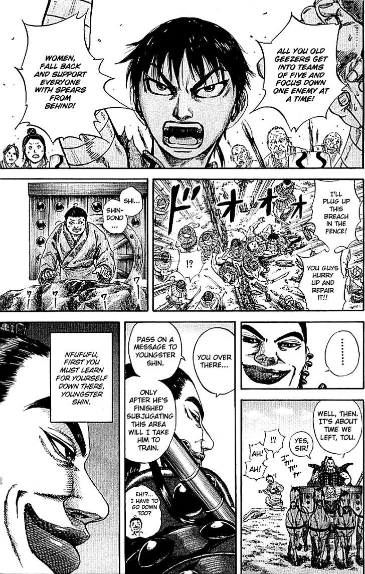 Page 16 of Chapter 107