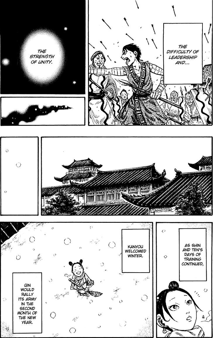 Page 17 of Chapter 107
