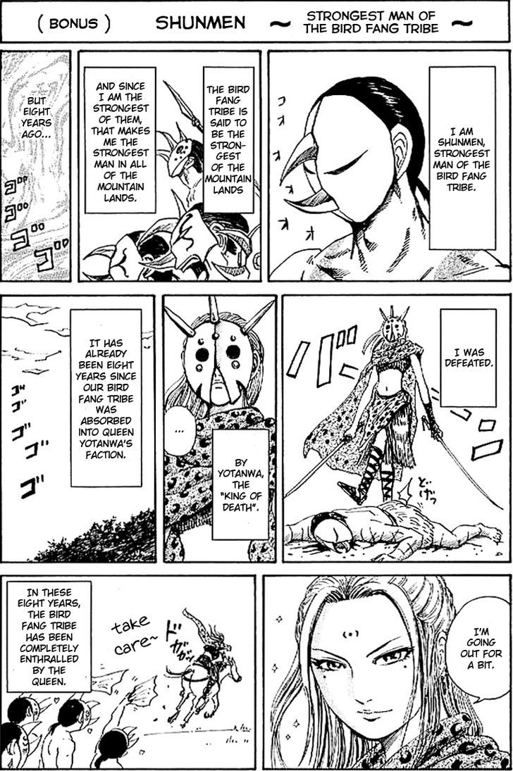 Page 18 of Chapter 107