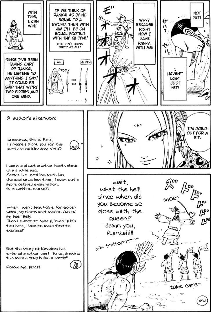 Page 20 of Chapter 107