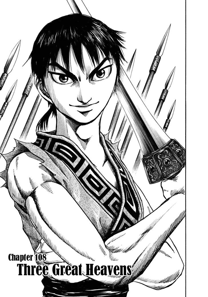 Page 6 of Chapter 108