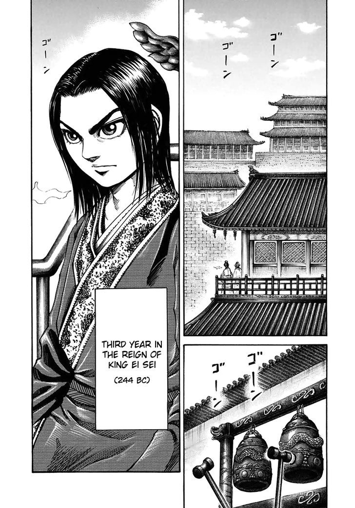 Page 7 of Chapter 108