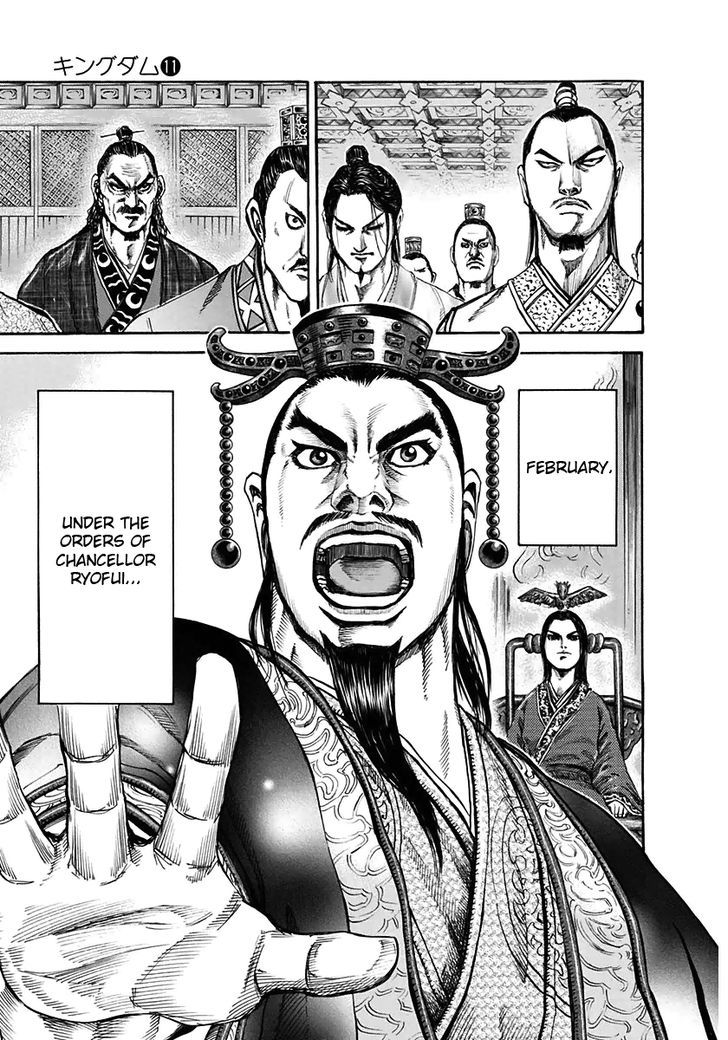 Page 8 of Chapter 108