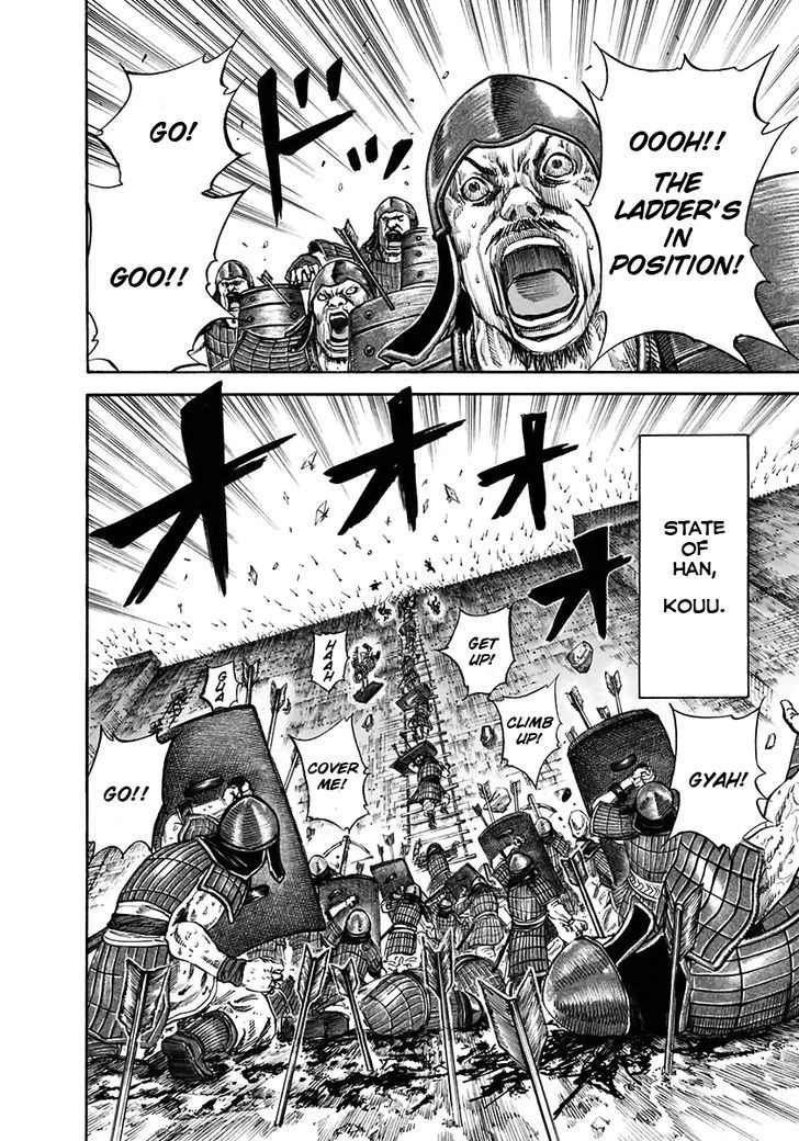 Page 12 of Chapter 108