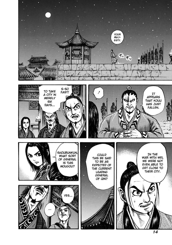 Page 14 of Chapter 108