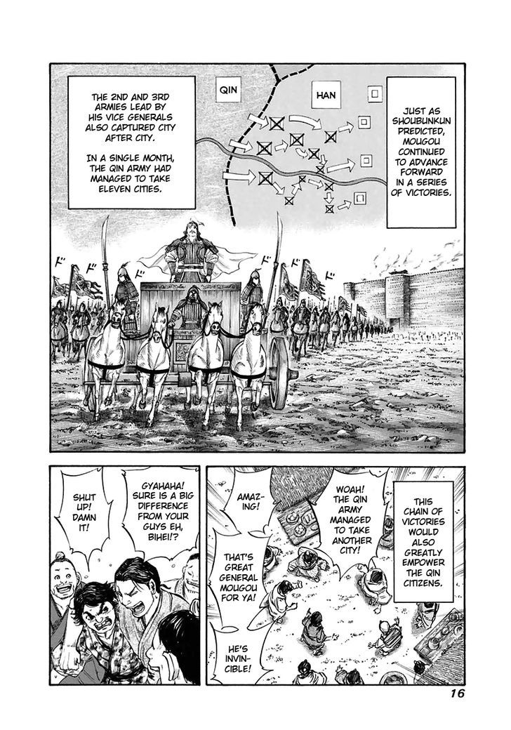 Page 16 of Chapter 108