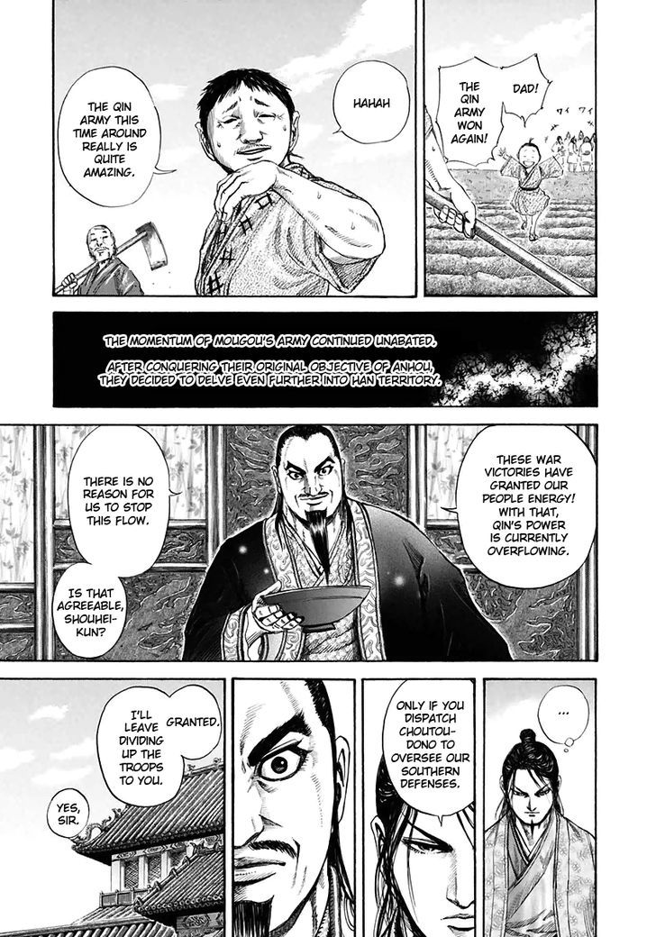 Page 17 of Chapter 108