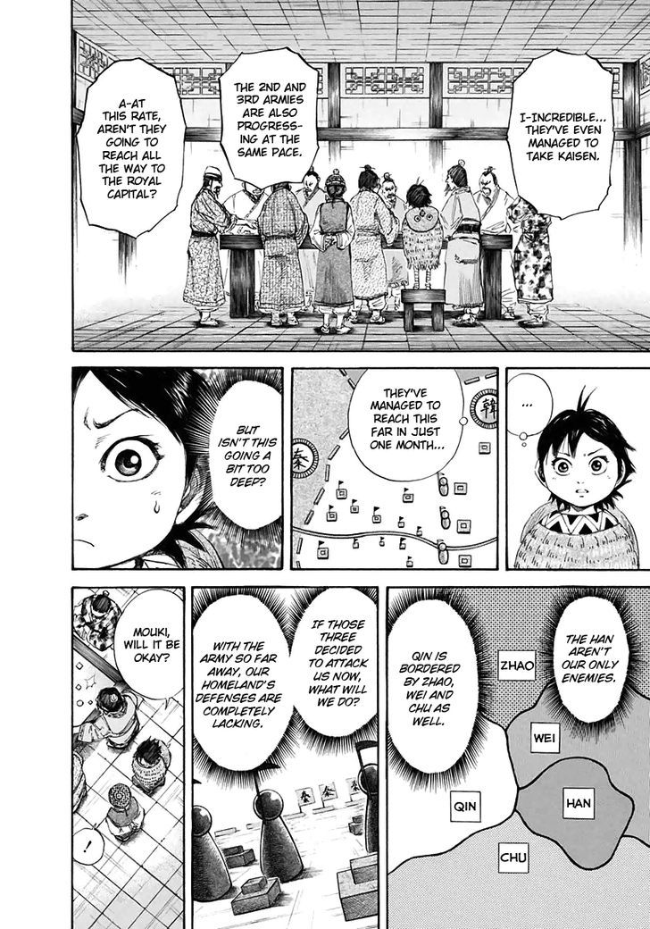Page 18 of Chapter 108