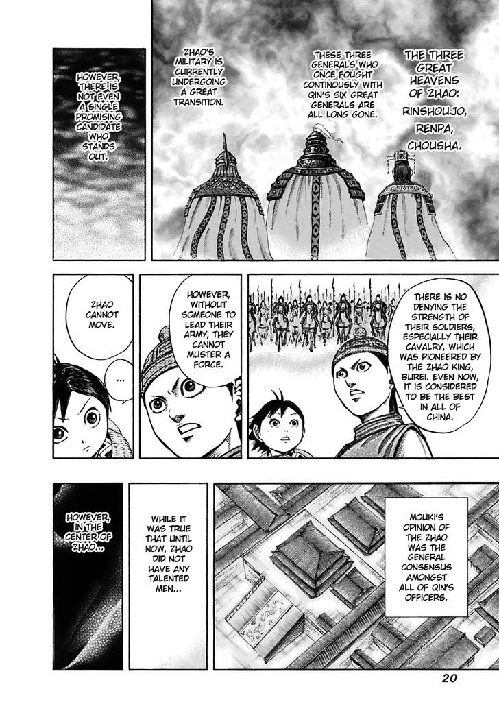 Page 20 of Chapter 108