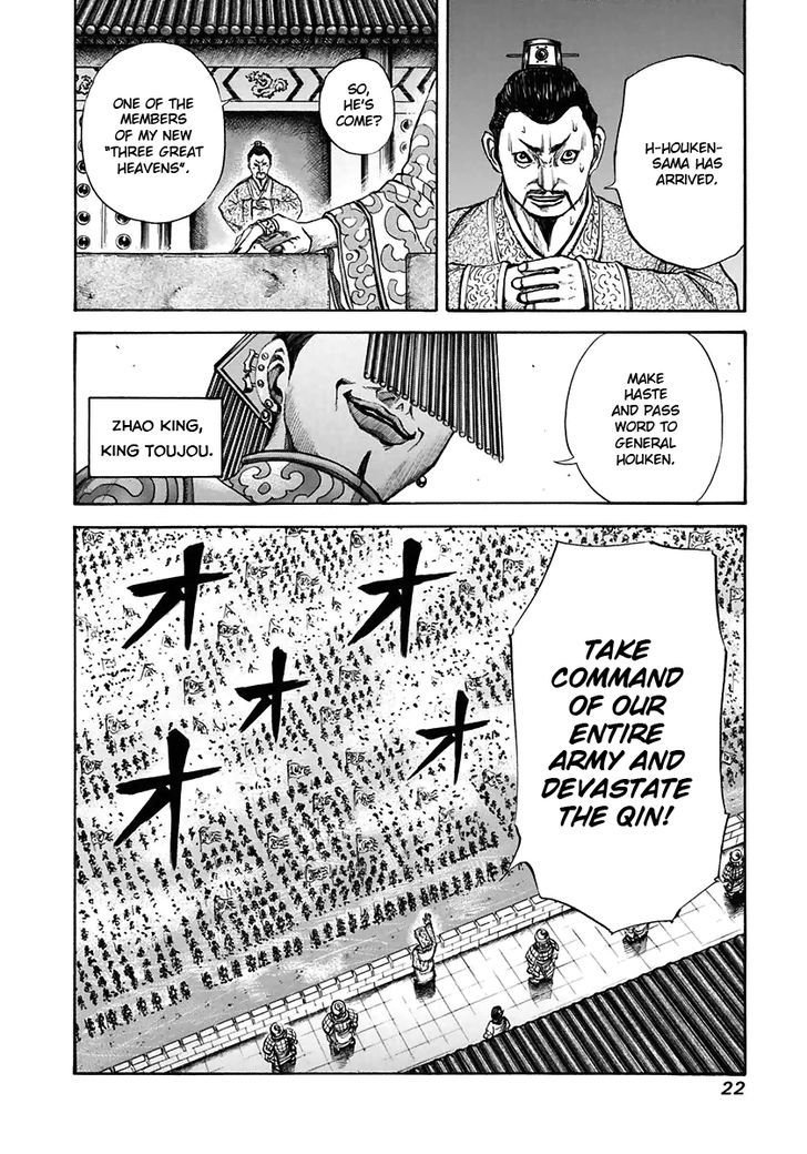 Page 22 of Chapter 108