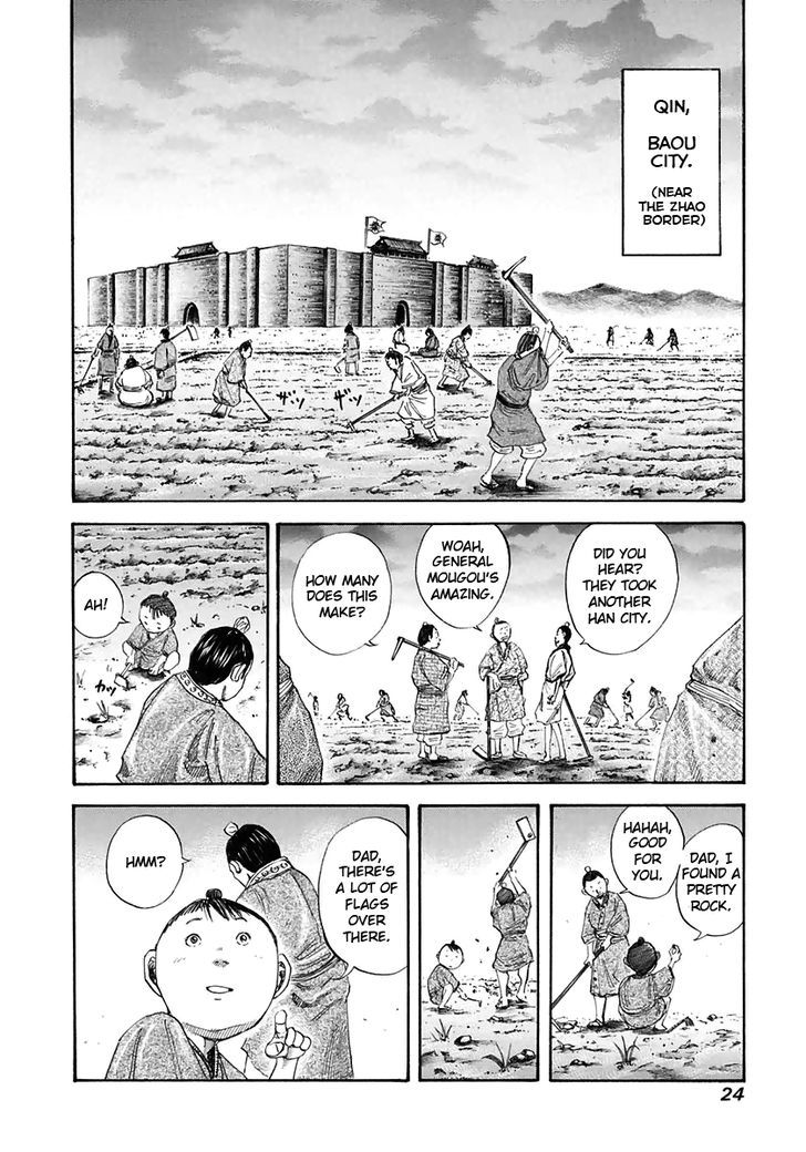 Page 2 of Chapter 109