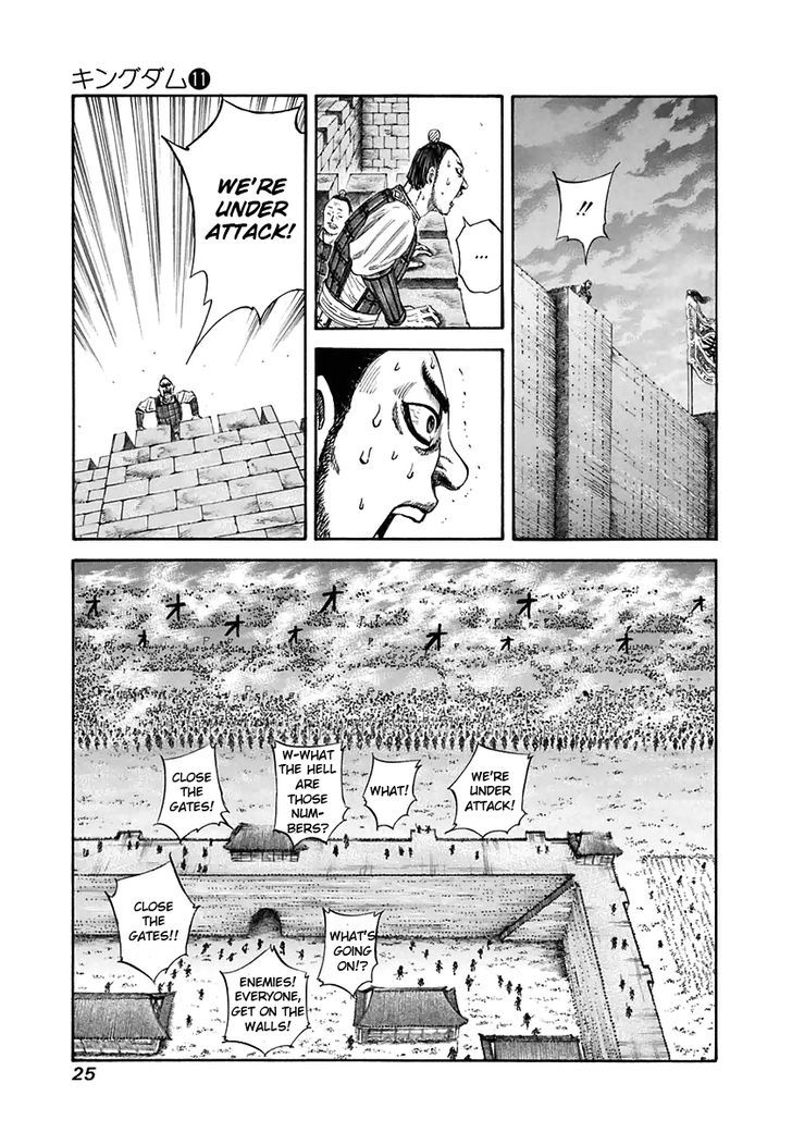 Page 3 of Chapter 109