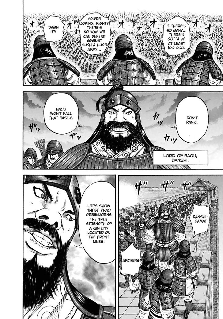 Page 5 of Chapter 109