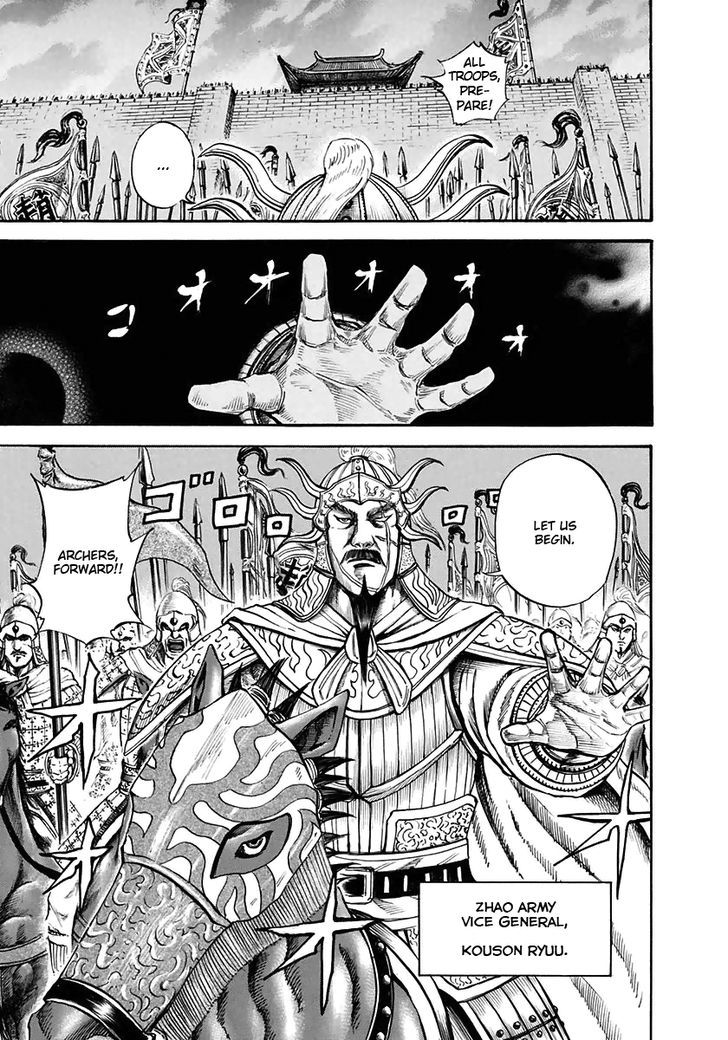 Page 6 of Chapter 109