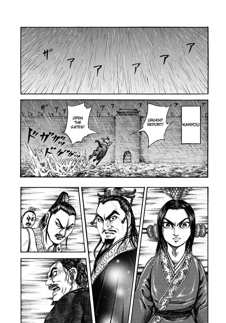 Page 7 of Chapter 109