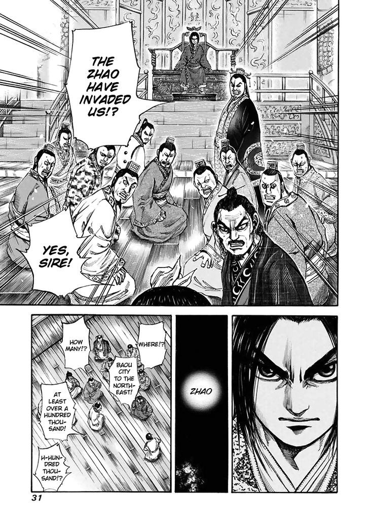 Page 8 of Chapter 109