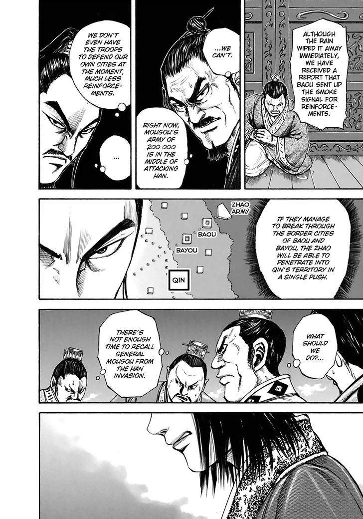 Page 9 of Chapter 109