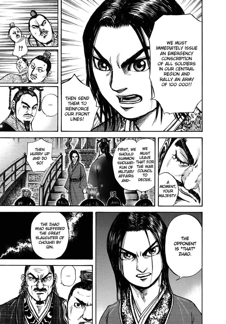Page 10 of Chapter 109