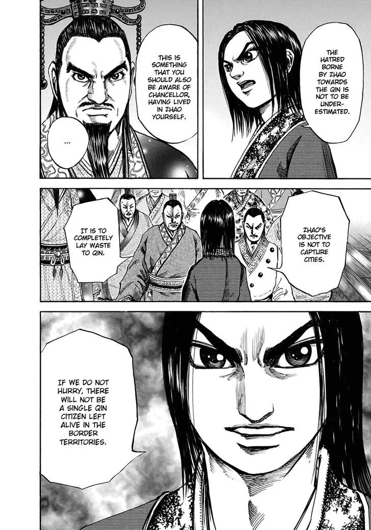 Page 11 of Chapter 109