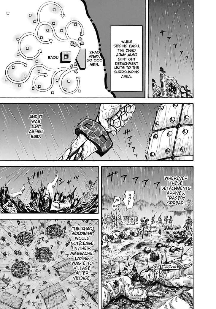 Page 12 of Chapter 109
