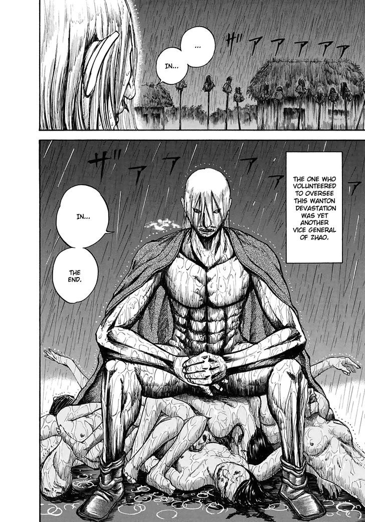 Page 13 of Chapter 109