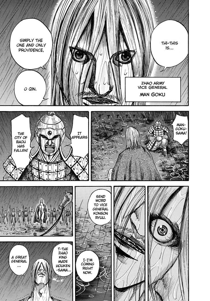 Page 14 of Chapter 109