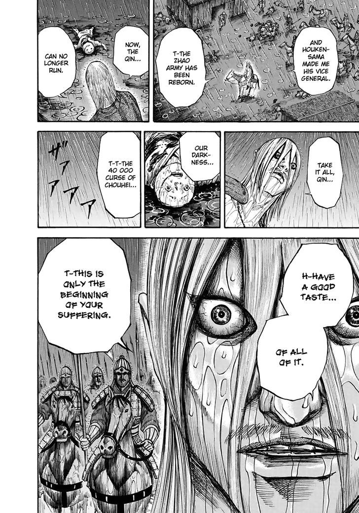 Page 15 of Chapter 109