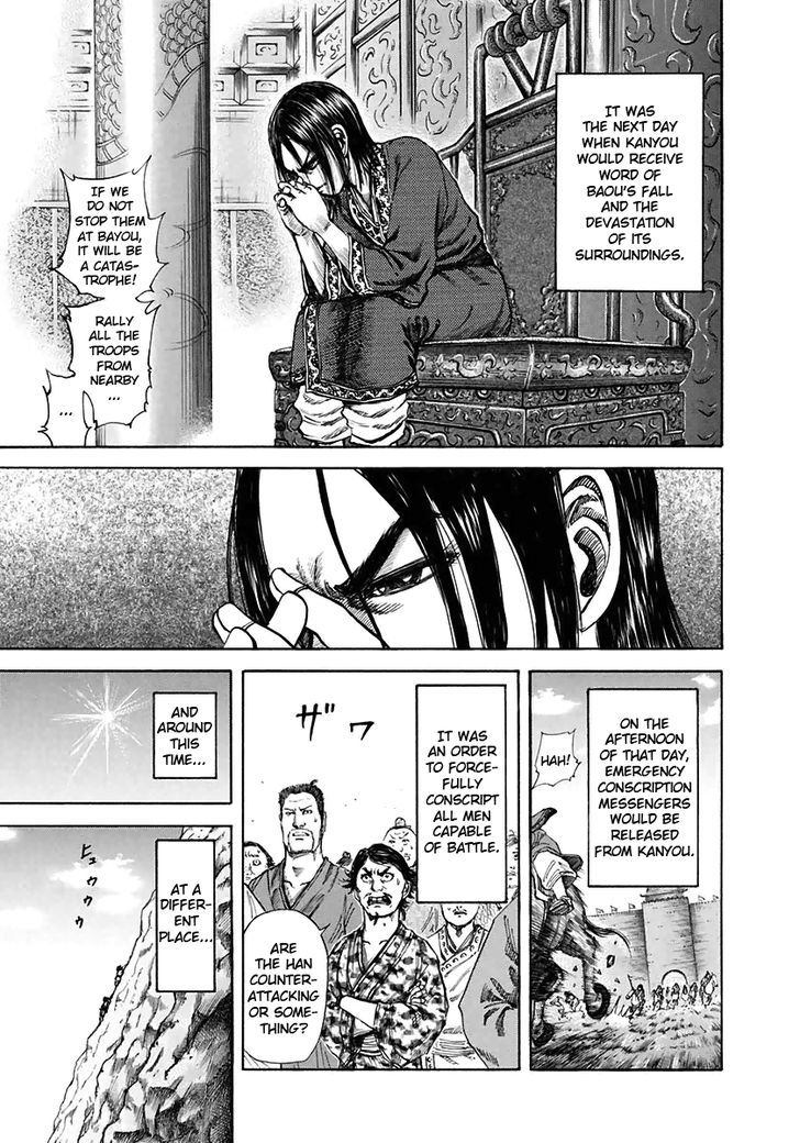 Page 16 of Chapter 109