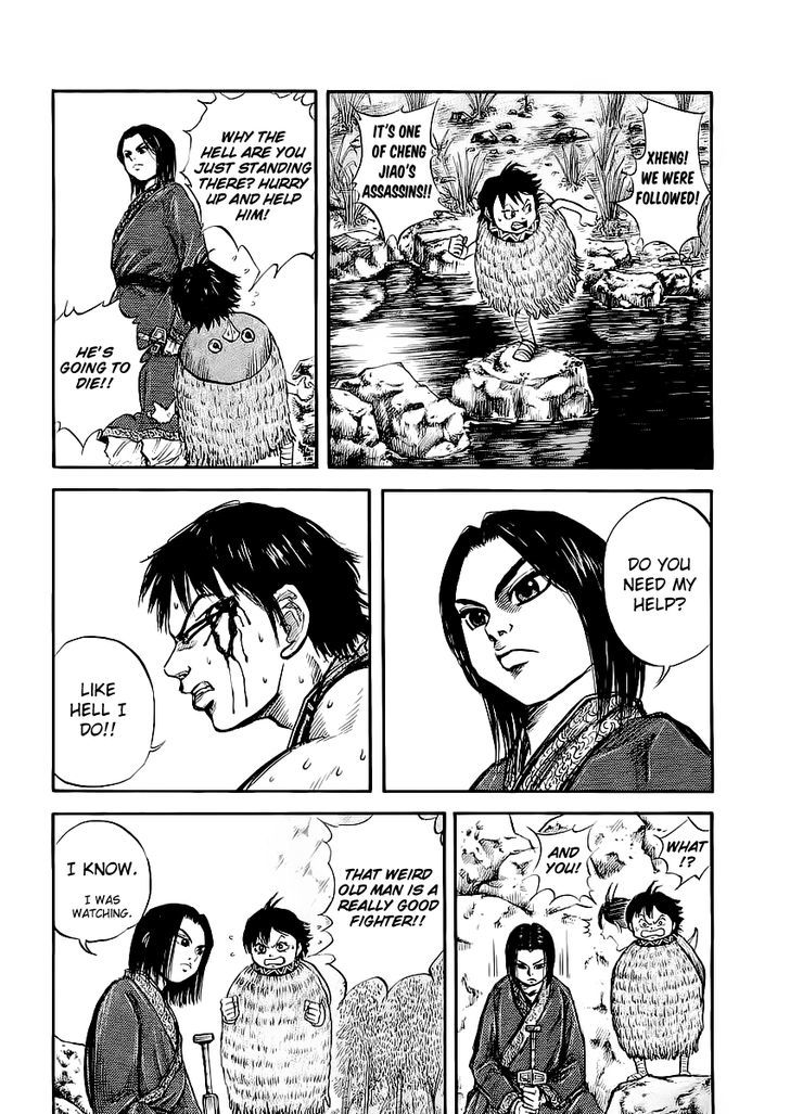 Page 7 of Chapter 11