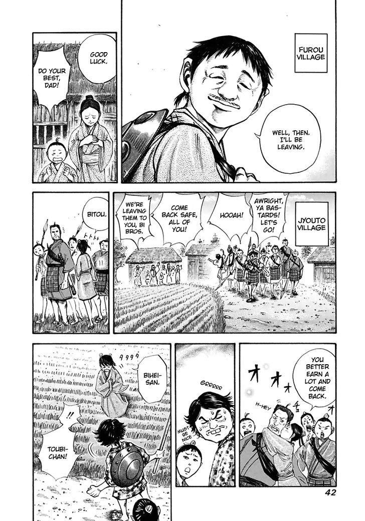 Page 2 of Chapter 110