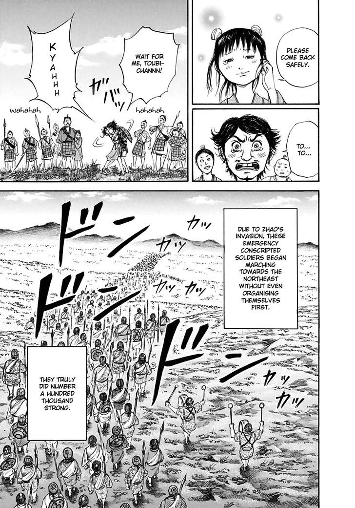 Page 3 of Chapter 110