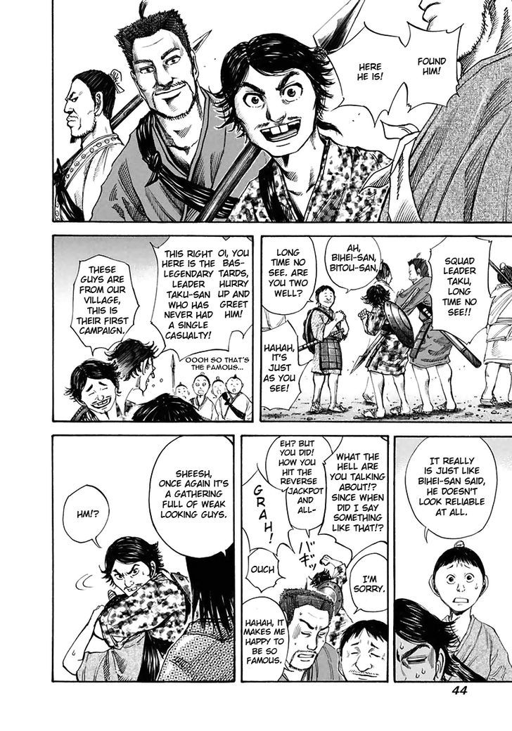 Page 4 of Chapter 110