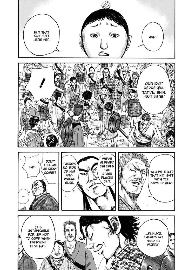 Page 6 of Chapter 110