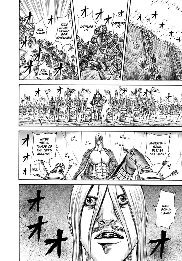 Page 8 of Chapter 110