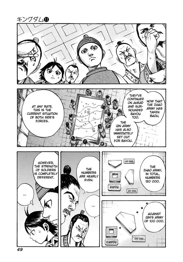 Page 9 of Chapter 110