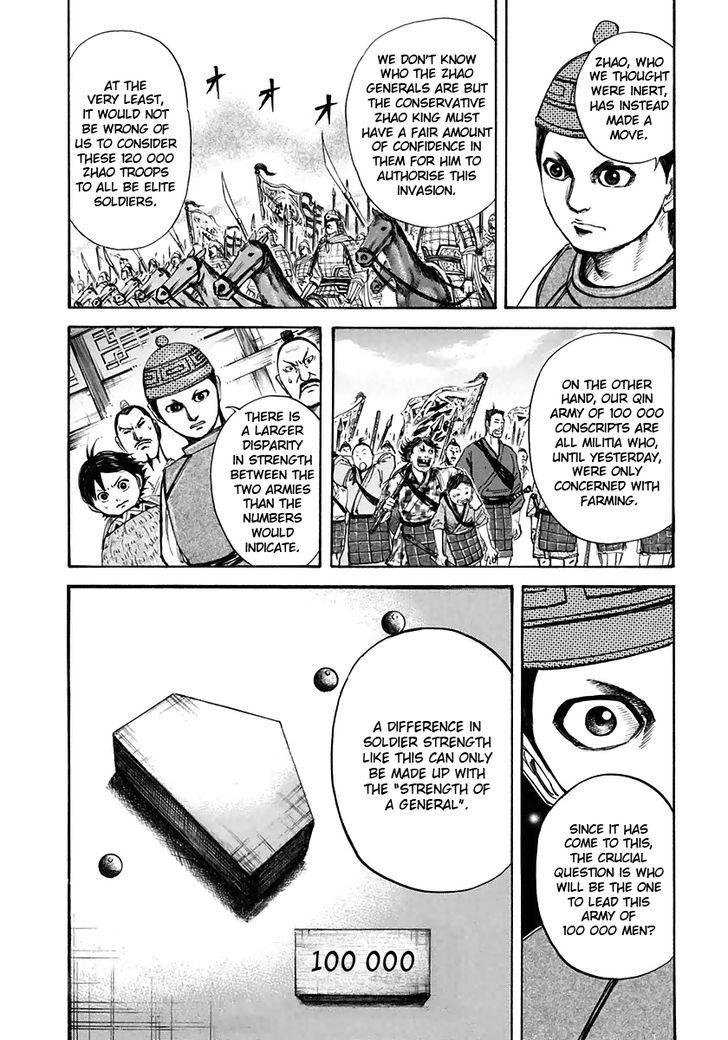 Page 10 of Chapter 110