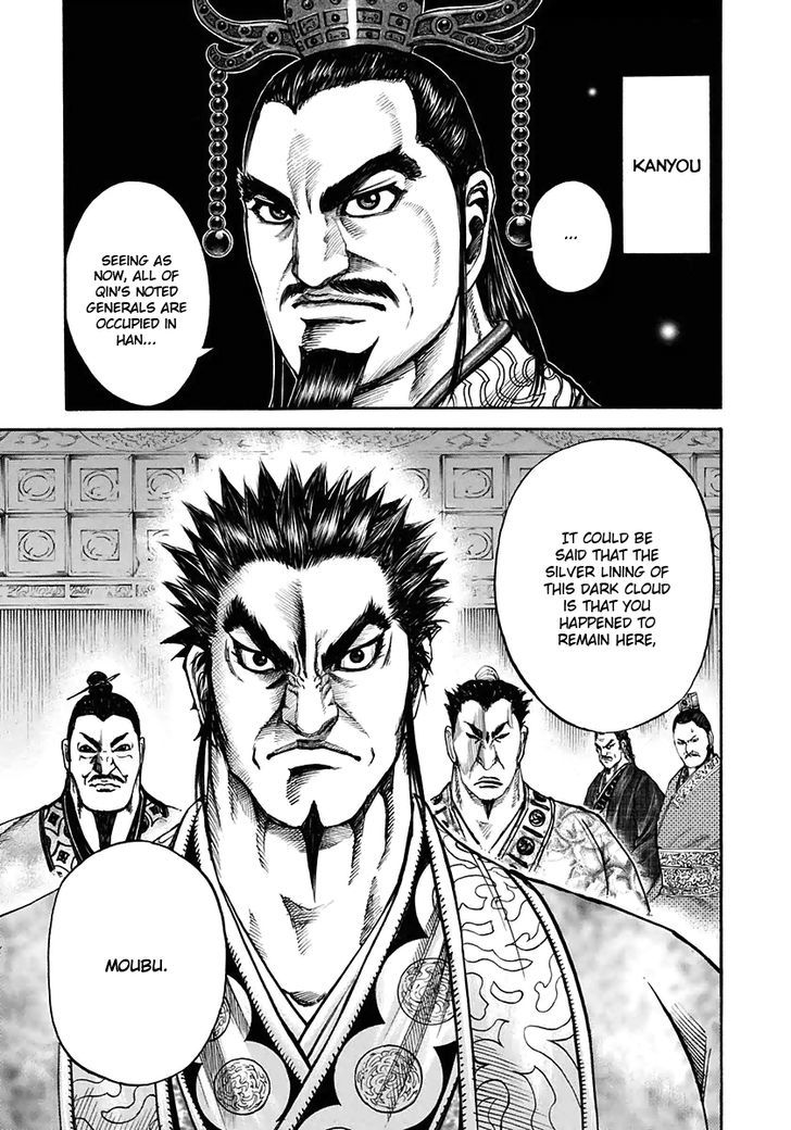 Page 11 of Chapter 110