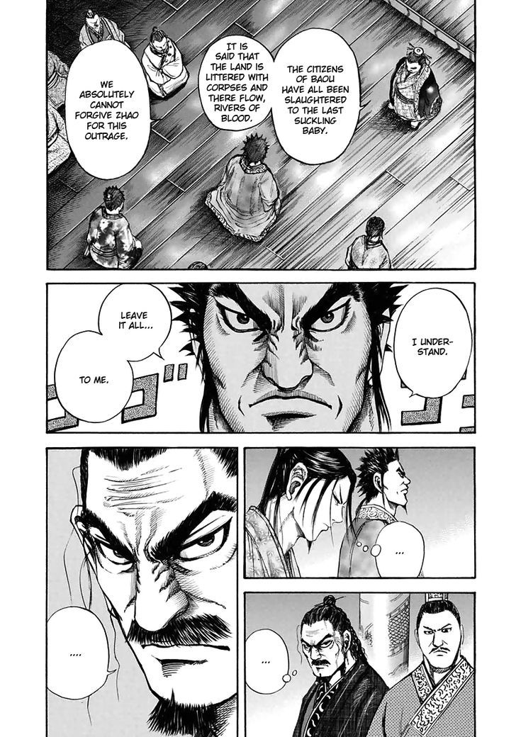 Page 12 of Chapter 110