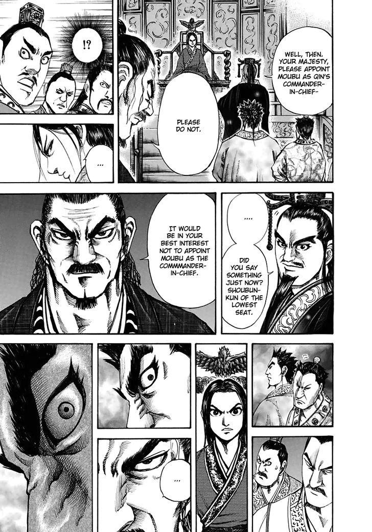 Page 13 of Chapter 110