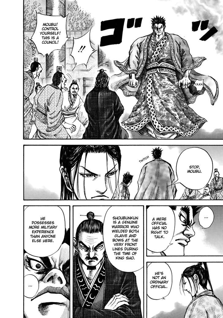 Page 14 of Chapter 110